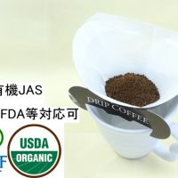 Entrusted Cone Shape Drip Coffee Bag Processing